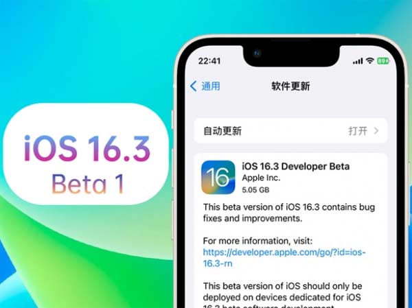 iPhone SE2推薦升級iOS16.3嗎？老機型升級iOS16.3真實體驗