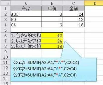 十個excel必背公式（100個表格必學技巧）