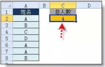 十個excel必背公式（100個表格必學技巧）