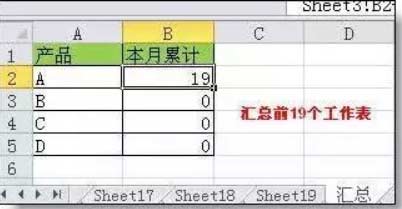 十個excel必背公式（100個表格必學技巧）