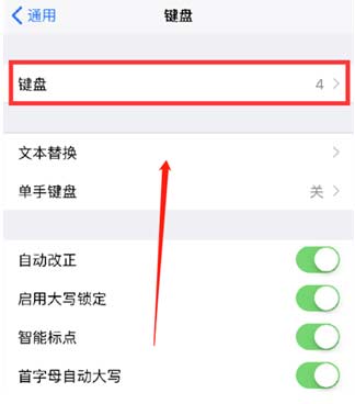 iPhone14 Plus可以手寫嗎？iPhone14 Plus如何設置手寫輸入