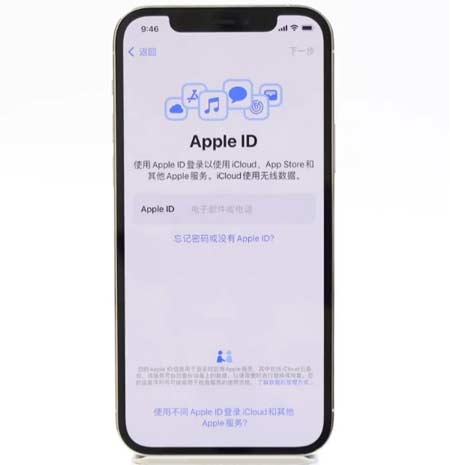 如何激活iPhone14？iPhone14的激活步驟有哪些？