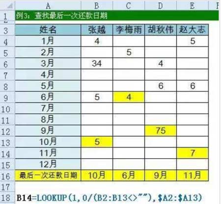 十個excel必背公式（100個表格必學技巧）