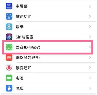 蘋果iPhone 14plus可以設置手勢密碼嗎？如何設置？