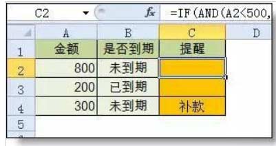 十個excel必背公式（100個表格必學技巧）