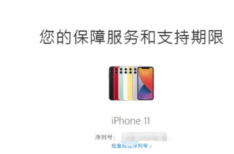 蘋果手機怎么激活使用教程（蘋果賬號登錄使用步驟流程2023）