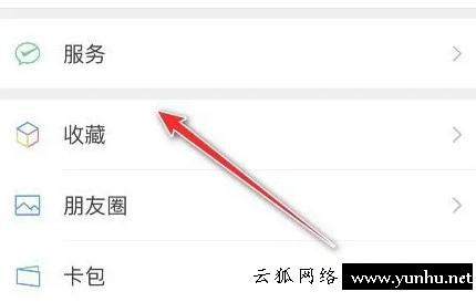 數字人民幣怎么存錢到銀行