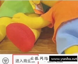 微信如何設置收款多人播報