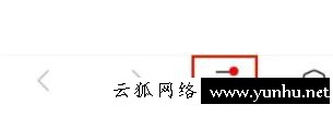 怎么樣設置鯊魚輸入法后臺播放