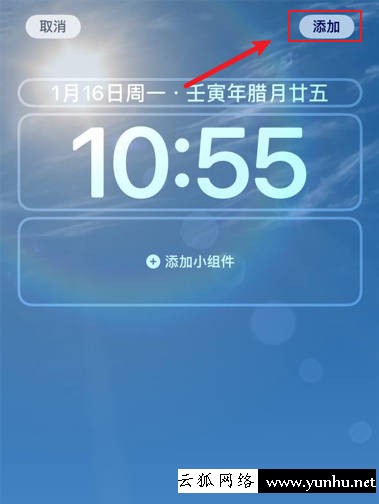 想知道蘋果手機怎么設置動態壁紙(3)