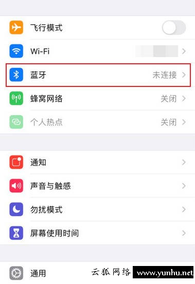 蘋果手機如何投屏海信電視