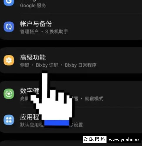 蘋果手機微信怎么分身教程