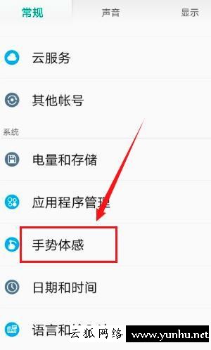 OPPO手機怎么開啟截屏功能