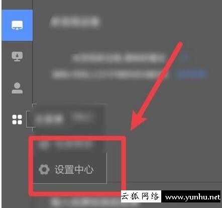 樂播投屏怎么開啟懸浮球(1)
