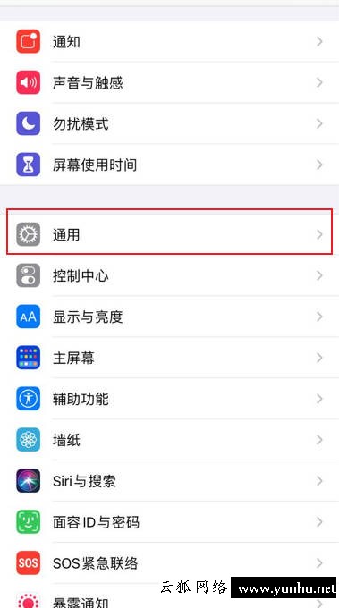 iPhone鍵盤如何開啟字符預覽功能