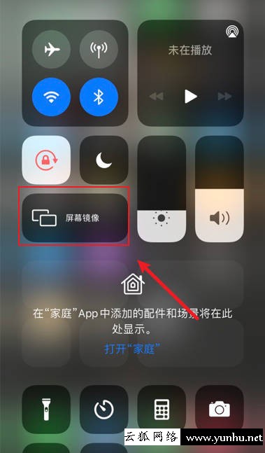 蘋果手機如何投屏海信電視(1)