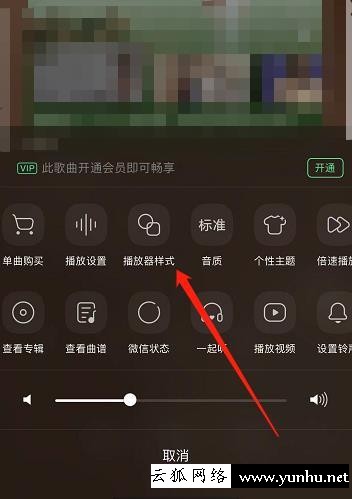 qq音樂怎么開啟音樂影片(1)