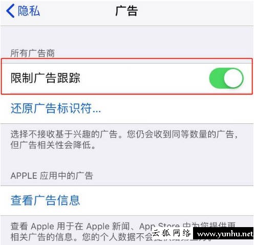 蘋果手機卡頓怎么解決