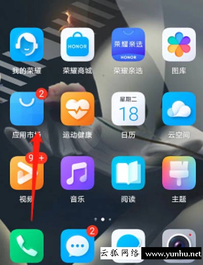 濰坊市安全教育平臺下載到手機