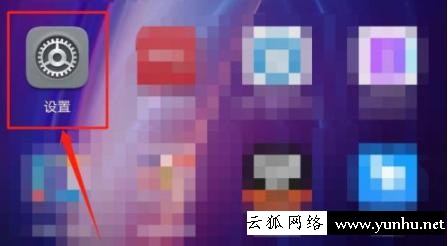 華為手機怎么關閉HD
