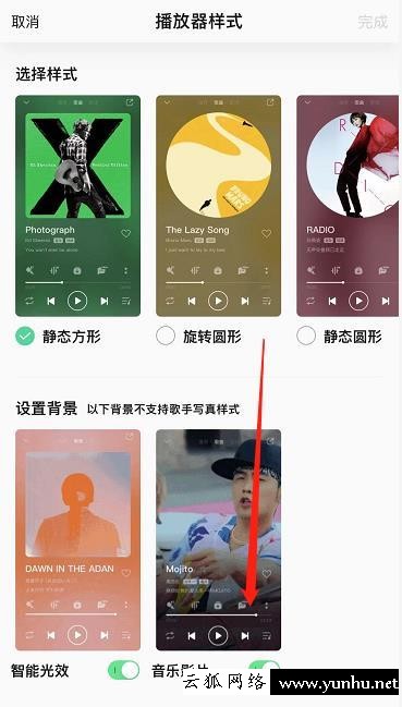 qq音樂怎么開啟音樂影片(2)