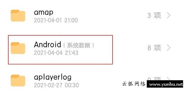 簡述嗶哩嗶哩下載的文件在手機哪里(1)