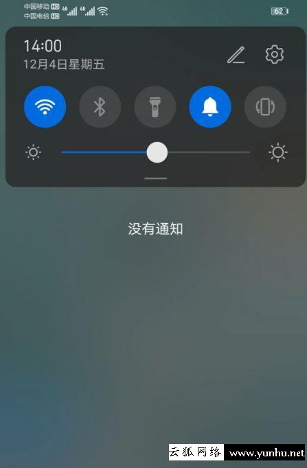華為手機在哪查看nfc功能