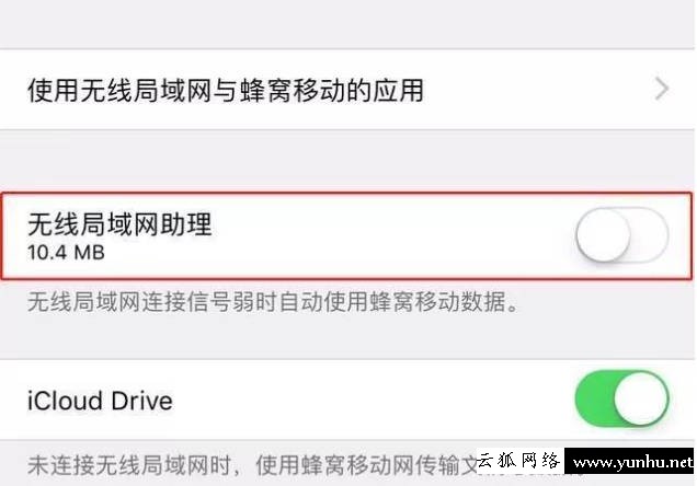 蘋果手機卡頓怎么解決(1)