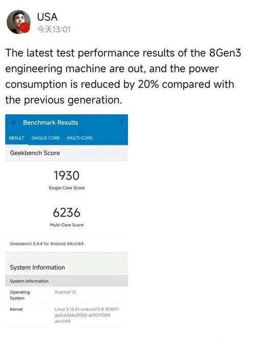 蘋果不行了？曝驍龍 8 Gen 3 單核，多核性能超過 A16