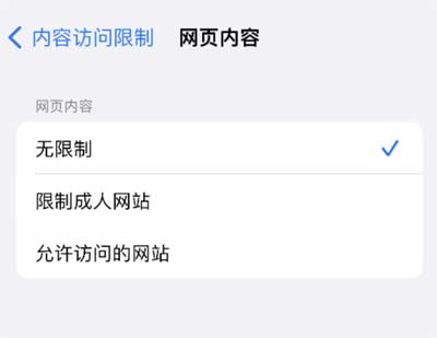 Safari 瀏覽器清除歷史記錄是灰色無法使用怎么辦？