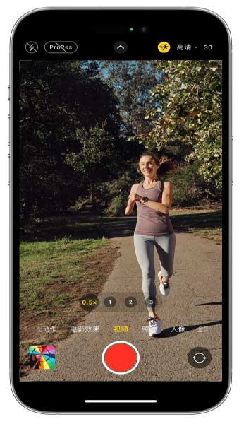 蘋果 iPhone 14 機型如何使用“運動模式”拍攝更穩定的視頻？