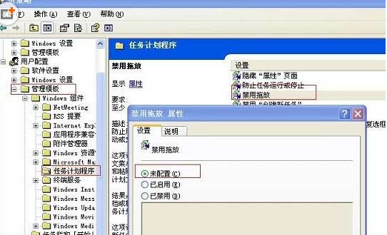 桌面圖標無法拖動或自由移動設置哪里