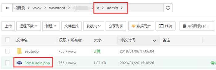 帝國cms使用火車頭采集器無法獲取列表怎么回事