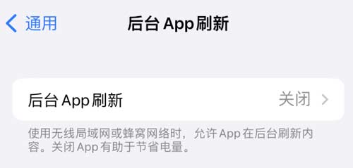如何延長 iPhone 14 的電池使用壽命？