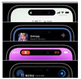 蘋果iPhone 14如何設置靈動島來電顯示?