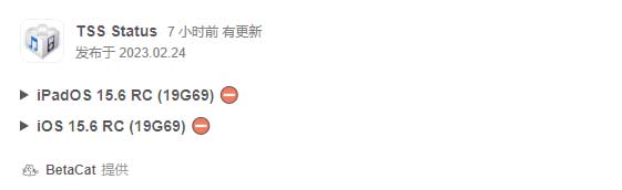 蘋果官方已關閉 iOS 15.6 RC 驗證通道，無法降級