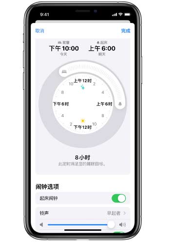 iPhone14如何添加多個睡眠鬧鐘？