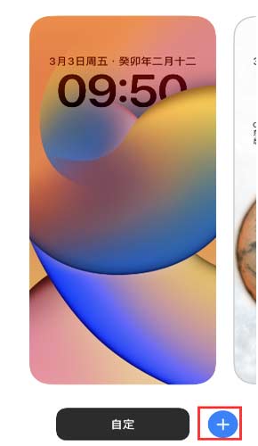 為什么升級iOS 16后不能使用iPhone Live壁紙了？