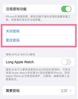 如何安全的使用iPhone14？iPhone14解鎖方法