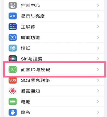 如何安全的使用iPhone14？iPhone14解鎖方法