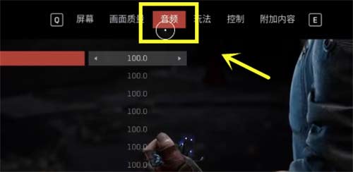 原子之心中文配音怎么調 中文語音調整方法一覽