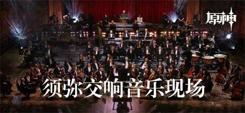 原神奧摩斯港bgm叫什么 背景音樂名稱分享