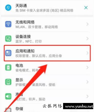 詳解微信分身怎么弄(1)