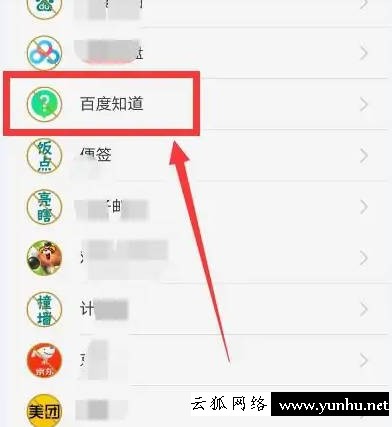 Oppo手機補電方法(2)