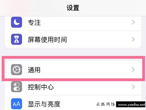 蘋果手機怎么查看序列號