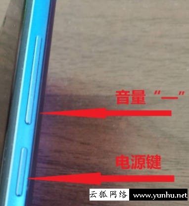 安卓手機截屏截長圖的詳細介紹(1)