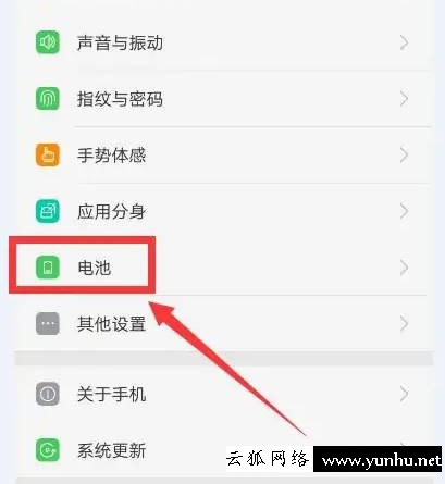 Oppo手機補電方法