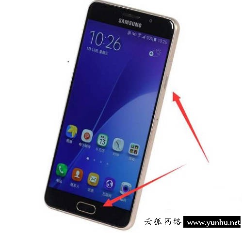 介紹三星手機如何截屏