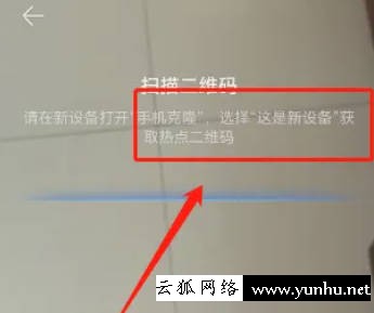 華為手機換三星手機數據怎么轉移(5)