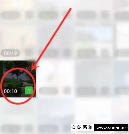 華為暢連鈴聲怎樣設置視頻(5)